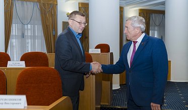 32-е заседание Законодательного Собрания Оренбургской области VII созыва